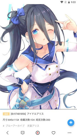 P站助手lite最新版下载2