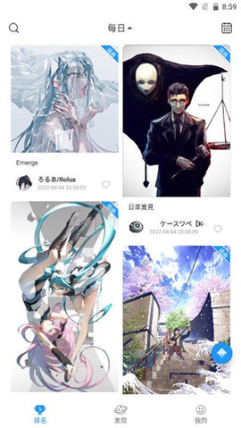 P站助手lite最新版下载4