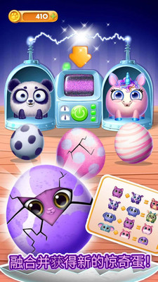 宠物养成日记免费版免广告版下载1