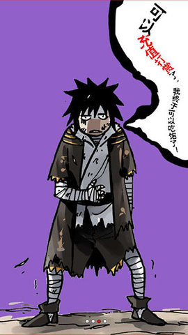 漫画行安卓版下载