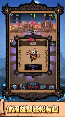 恐怖之旅大冒险免广告版下载1