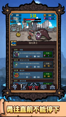 恐怖之旅大冒险免广告版下载4