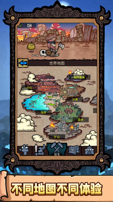 恐怖之旅大冒险免广告版下载3