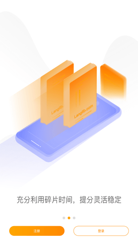 朗播高考英语app官方正式版下载2