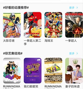 天天影院最新版下载