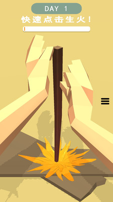 野外生存模拟免广告版下载3