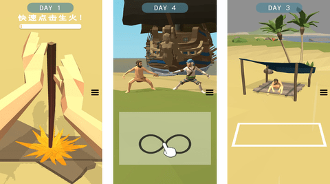 野外生存模拟免广告版下载