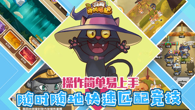 狗狗呼叫喵星免费版2022下载2