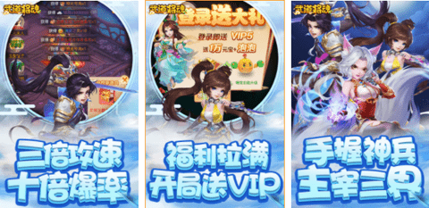 武道将魂手机版下载