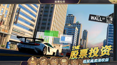 商道高手自动挂机辅助免费版下载