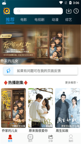 夜魔影院安卓版下载2