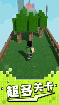 像素人跑酷免广告版下载3