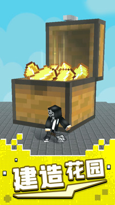 像素人跑酷免广告版下载1