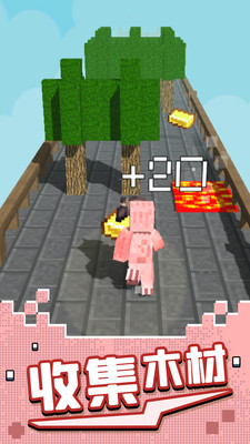 像素人跑酷免广告版下载2