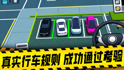 城市开车模拟器下载1