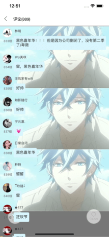 柚次元vip免费版下载2