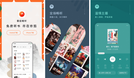 古风漫画网app下载安装