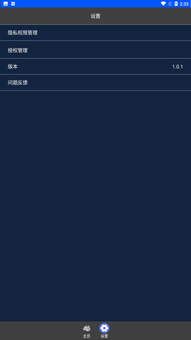 mione剪辑手机最新版下载3