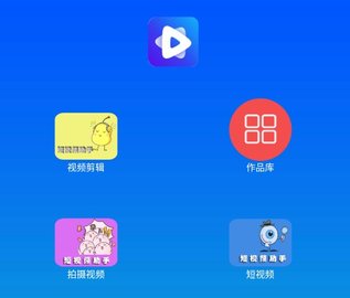 mione剪辑手机最新版下载