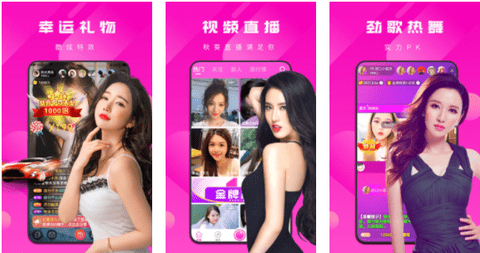 花姿交友APP下载