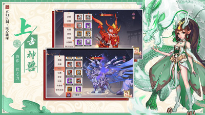 风凌天下手游官方版下载1