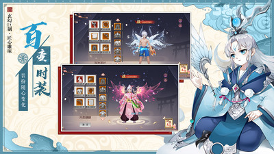 风凌天下手游官方版下载2