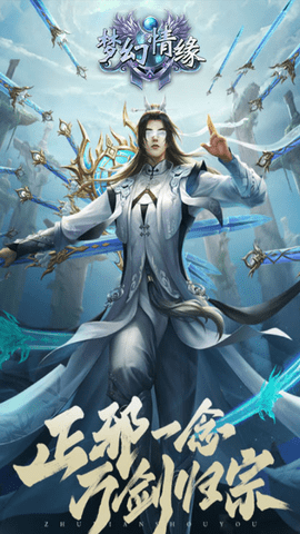 富贵游戏盒子安卓版下载1