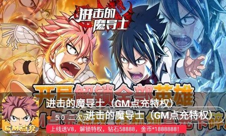 富贵游戏盒子安卓版下载