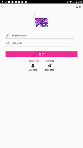 磁力种子搜索下载播放器5