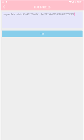 磁力种子搜索下载播放器1