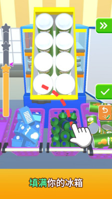 收纳模拟器免广告版下载3