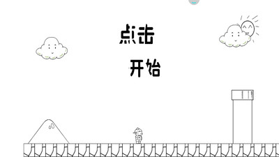 敢玩你就来免广告版下载4