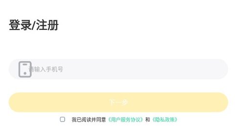 小鸟便签免费版下载