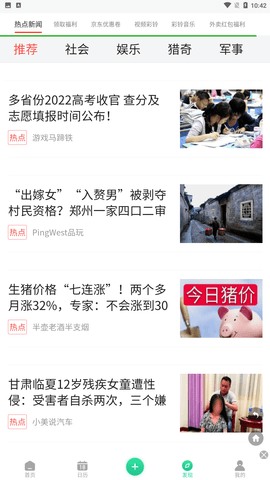 小鸟便签免费版下载2