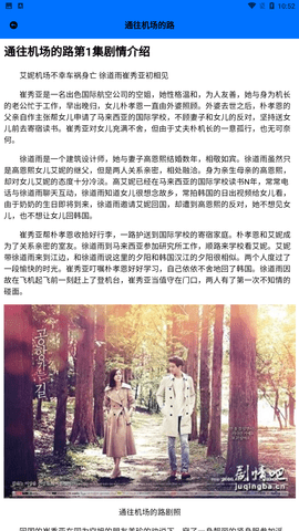 热播投屏助手app手机最新版下载4