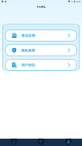 热播投屏助手app手机最新版下载3
