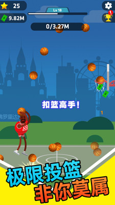 我玩球贼溜免广告版下载3