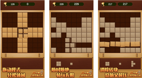 经典俄罗斯方块手机版下载免费