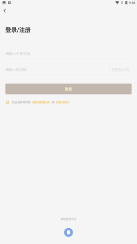 靠谱读书安卓版下载4