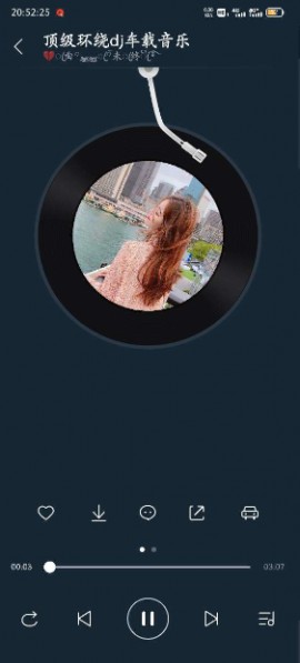 DJ多多车机免费版下载4