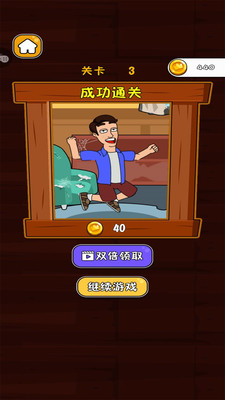 模拟球球汽车收集免费版无限金币下载2