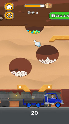 模拟球球汽车收集免费版无限金币下载3