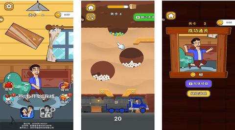 模拟球球汽车收集免费版无限金币下载