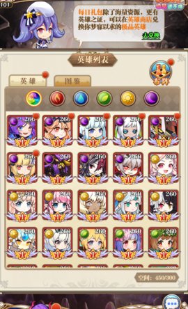 纳兹冒险记官方正版下载