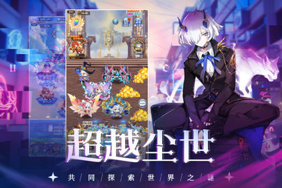 纳兹冒险记官方正版下载1