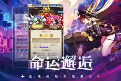 纳兹冒险记官方正版下载2