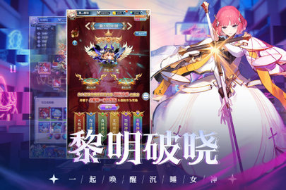 纳兹冒险记官方正版下载