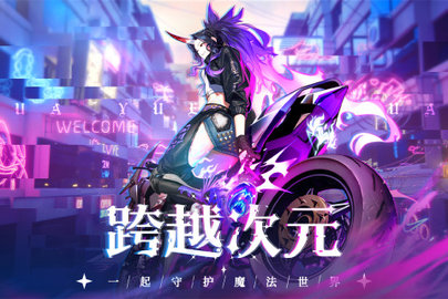 纳兹冒险记官方正版下载5