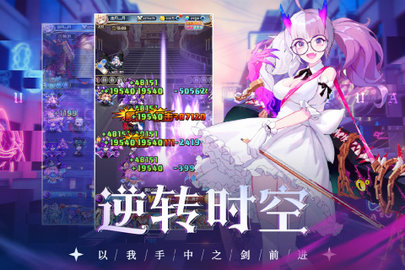 纳兹冒险记官方正版下载4