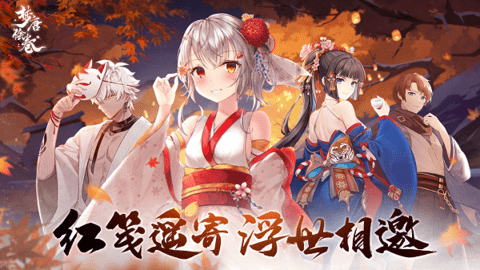 梦唐绘卷官方版下载